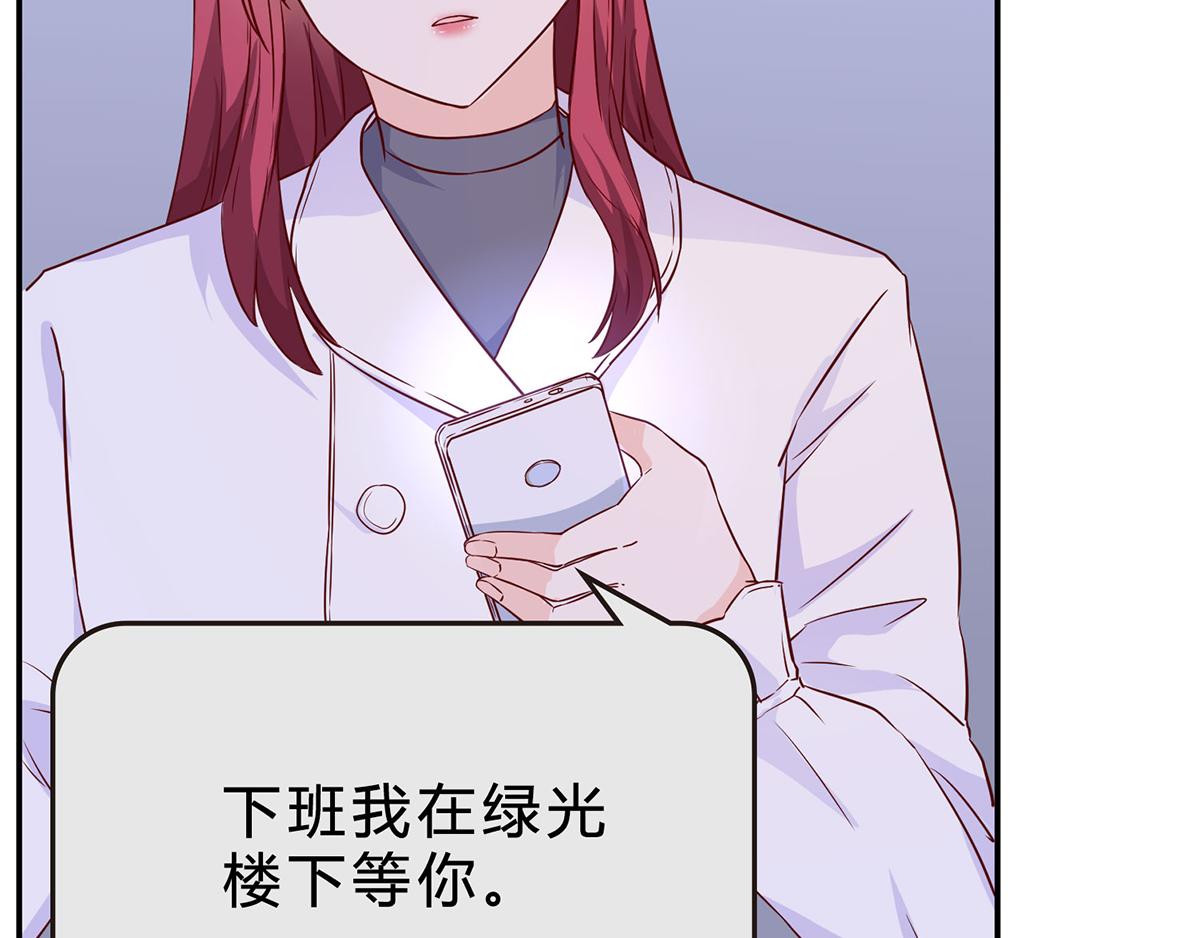 第74话 静观其变(1/2)-第74话