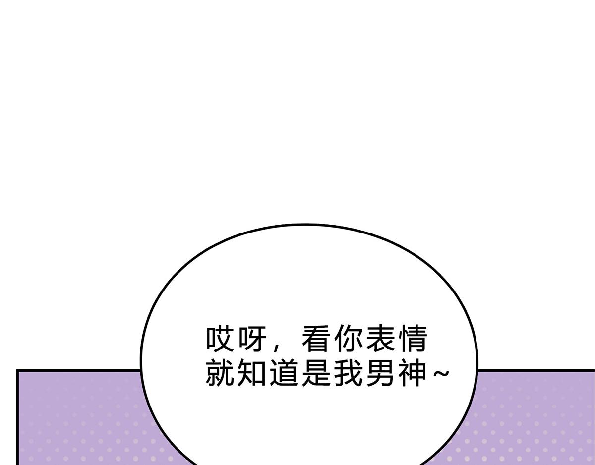 第74话 静观其变(1/2)-第74话