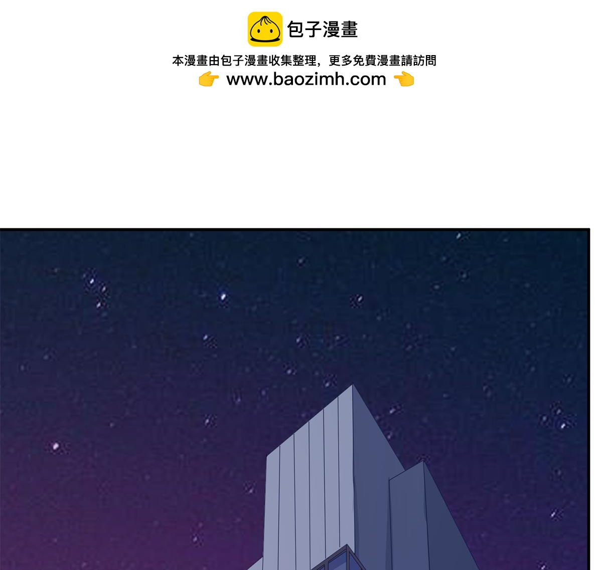 第74话 静观其变(1/2)-第74话
