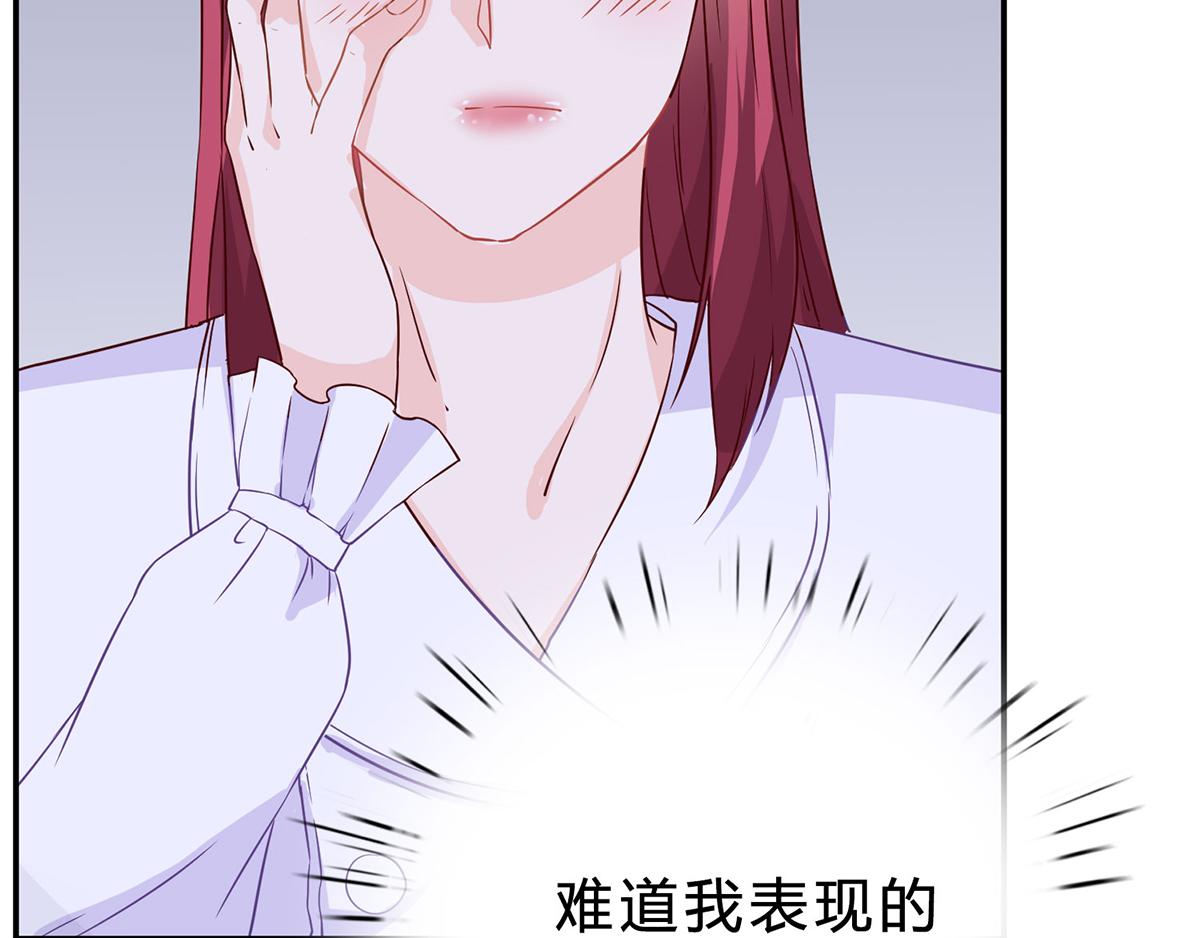 第74话 静观其变(1/2)-第74话