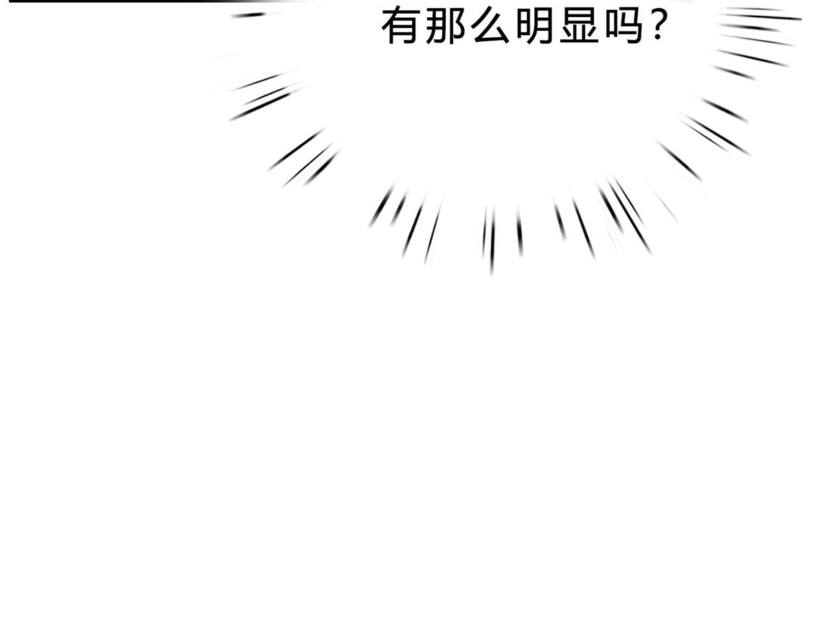 第74话 静观其变(1/2)-第74话