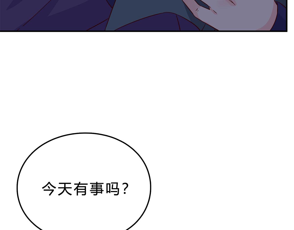 第74话 静观其变(1/2)-第74话