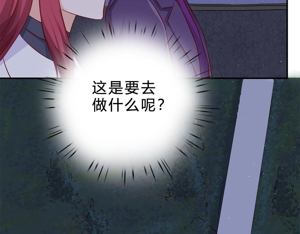 第74话 静观其变(1/2)-第74话