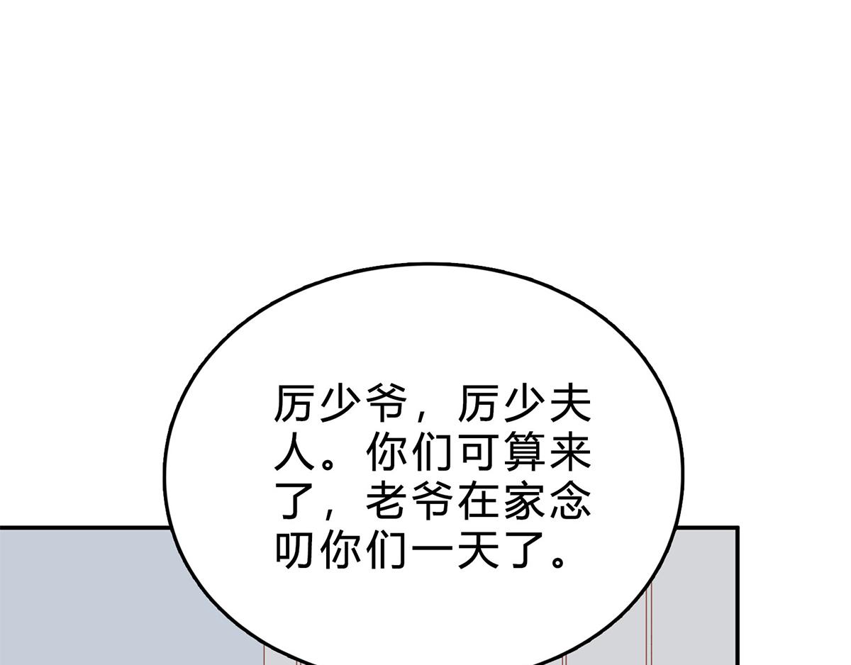 第74话 静观其变(1/2)-第74话