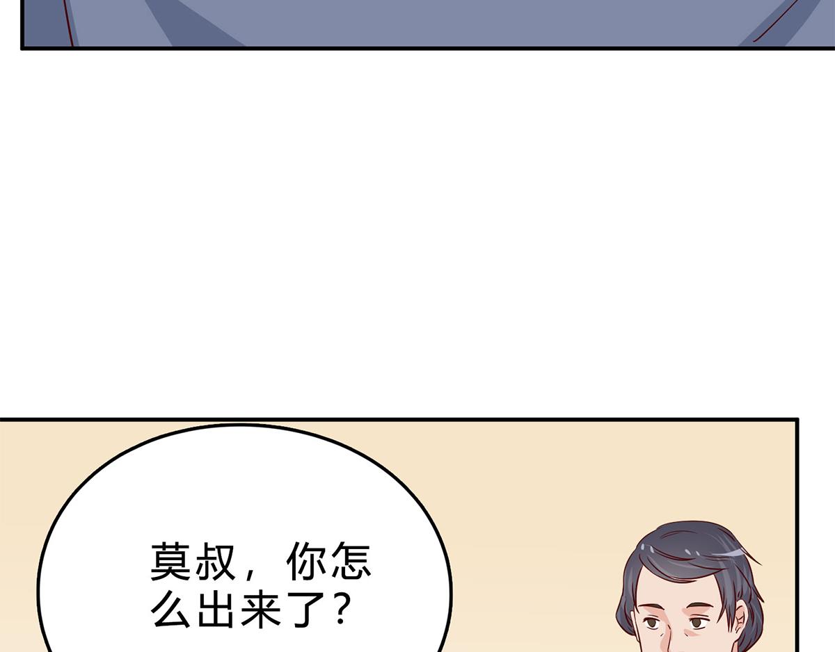 第74话 静观其变(1/2)-第74话
