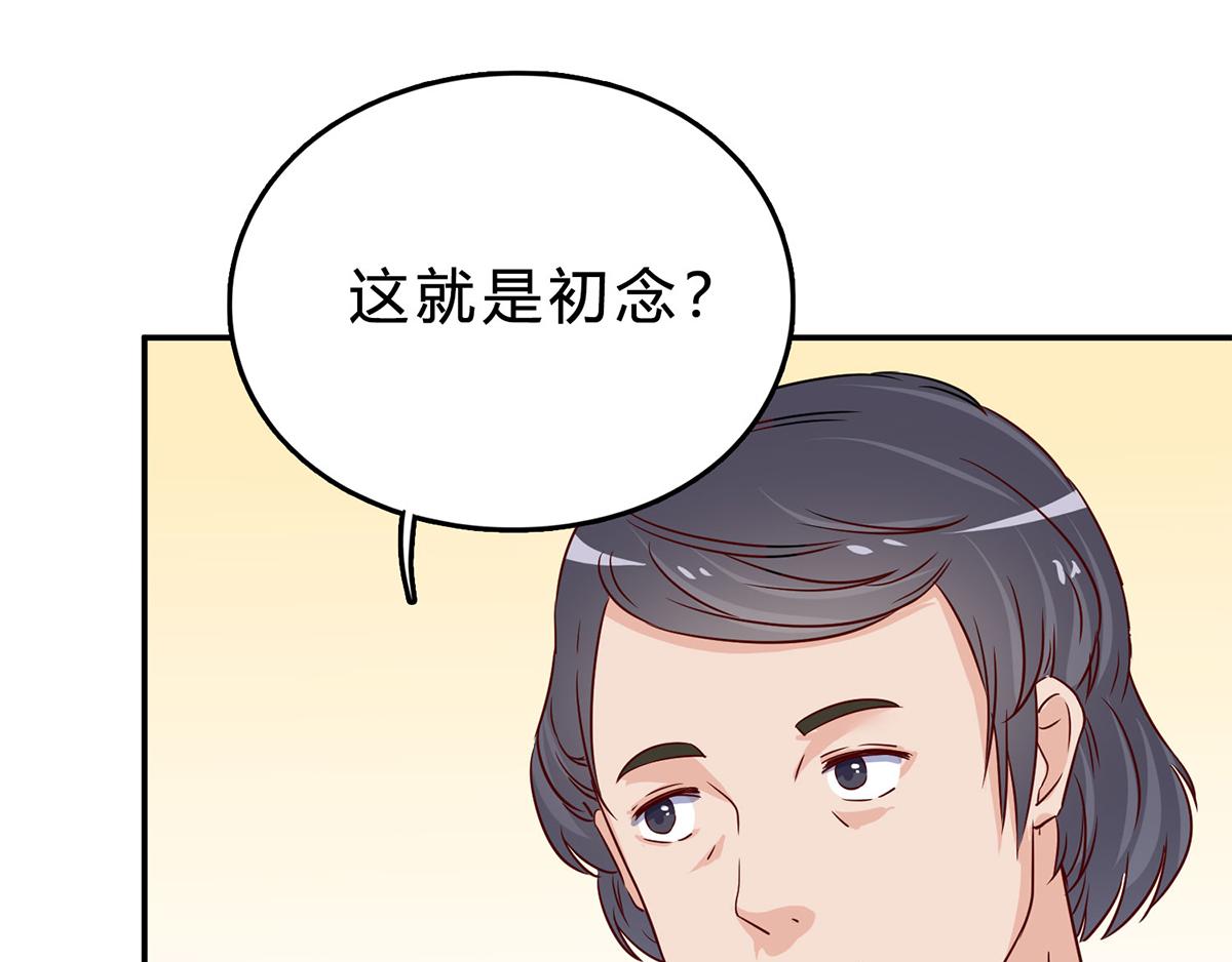 第74话 静观其变(1/2)-第74话