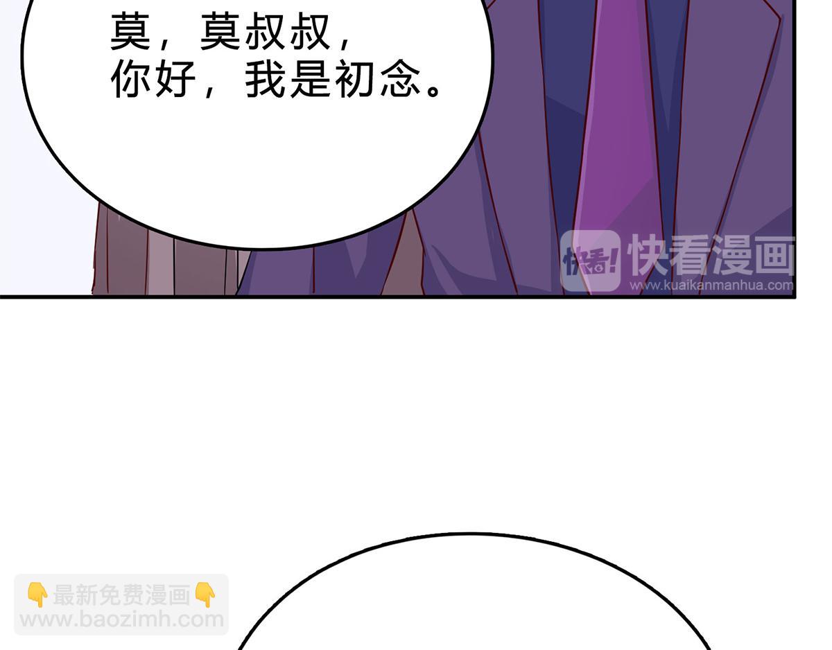 第74话 静观其变(1/2)-第74话