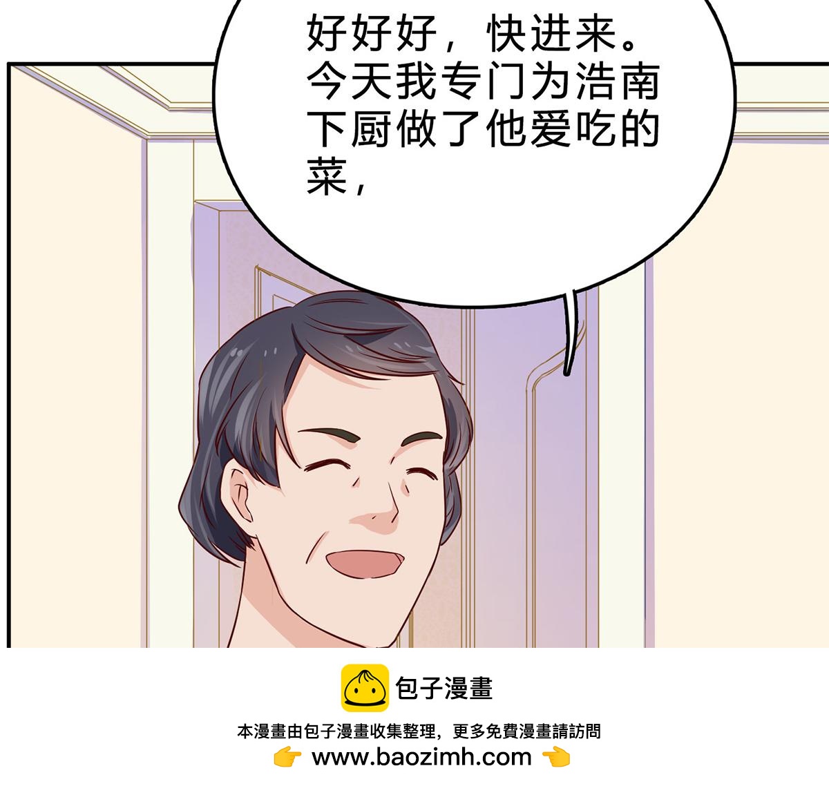 第74话 静观其变(1/2)-第74话