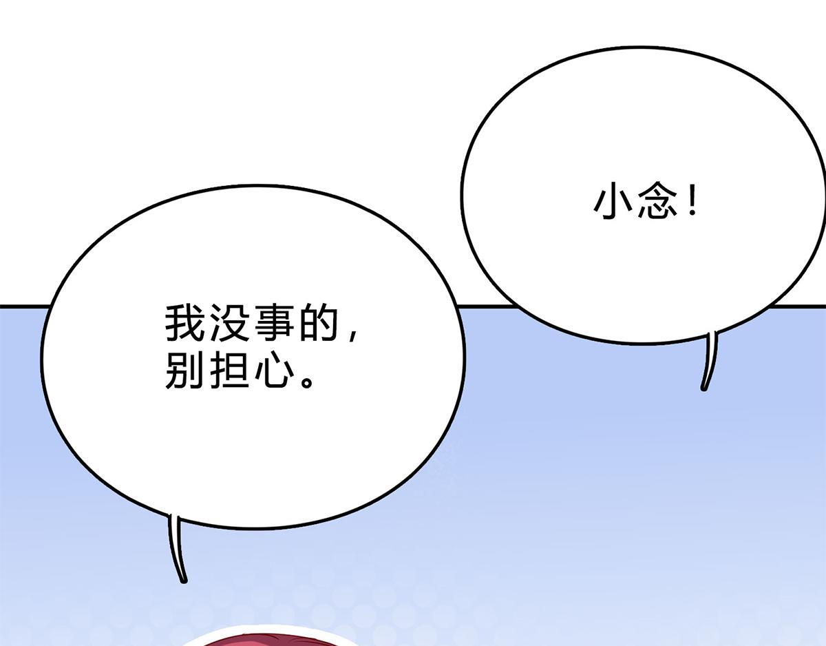 第76话 一定会没事的(1/2)-第76话