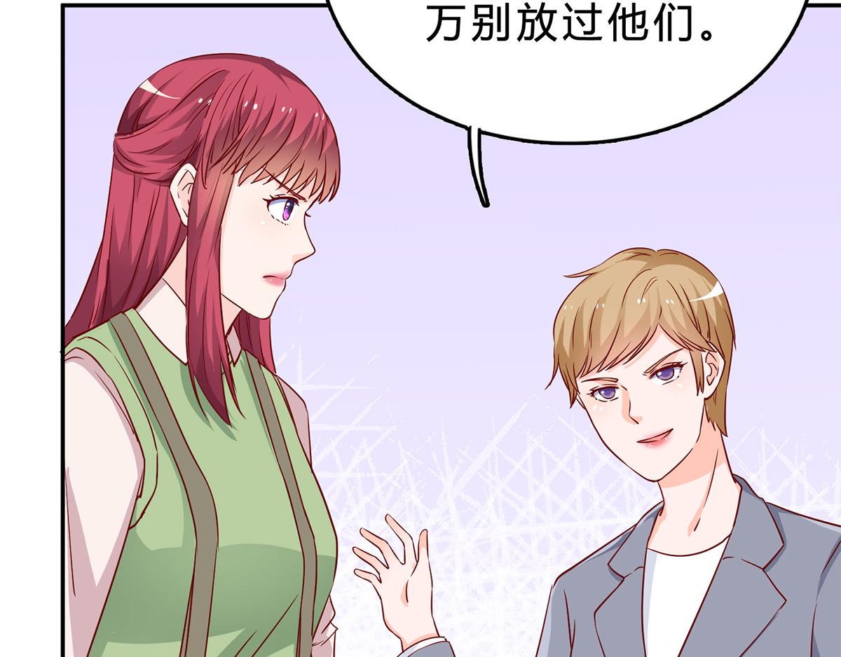 第76话 一定会没事的(1/2)-第76话