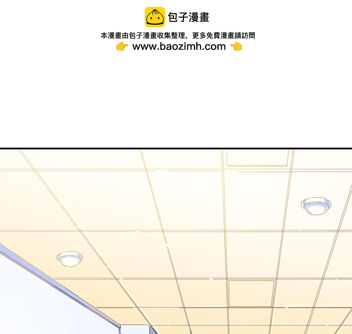 第76话 一定会没事的(1/2)-第76话