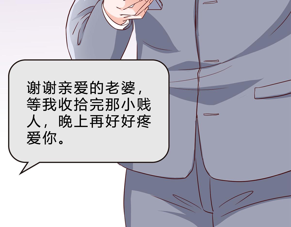 第76话 一定会没事的(1/2)-第76话