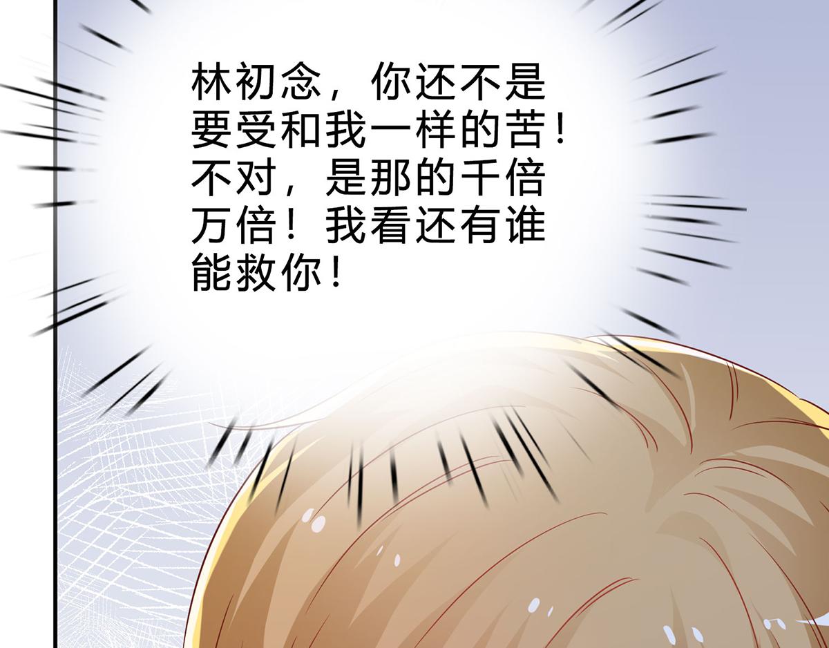 第76话 一定会没事的(1/2)-第76话