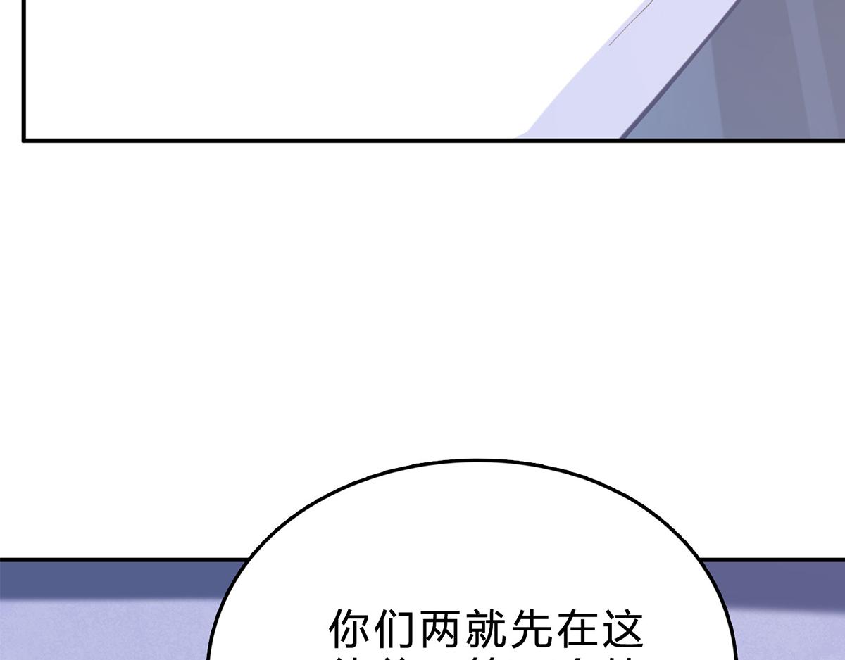 第76话 一定会没事的(1/2)-第76话
