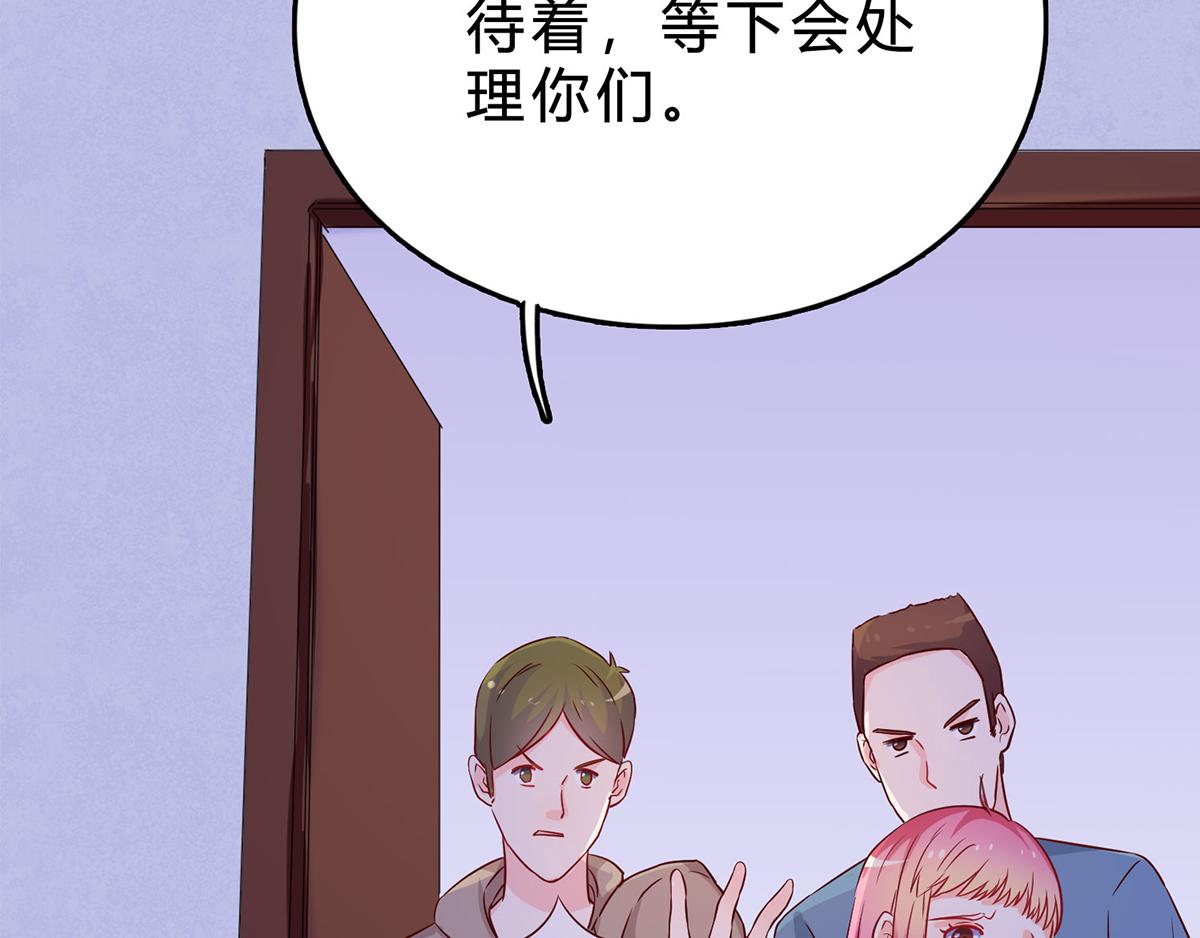 第76话 一定会没事的(1/2)-第76话