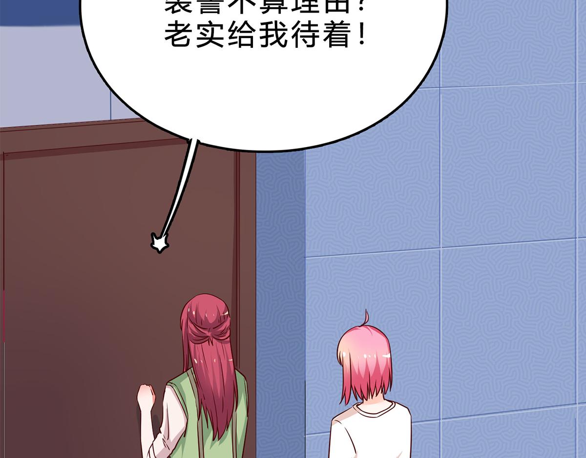 第76话 一定会没事的(1/2)-第76话