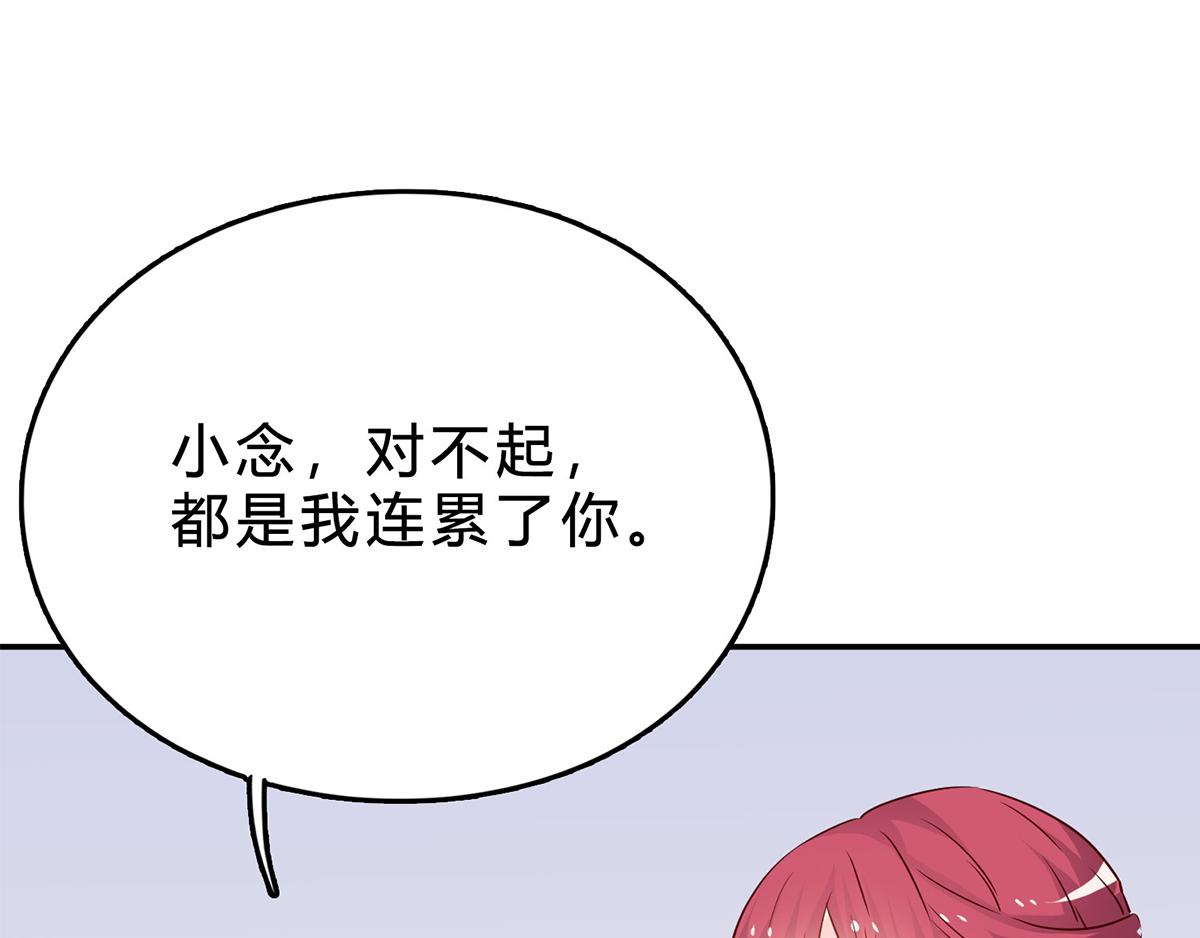 第76话 一定会没事的(1/2)-第76话