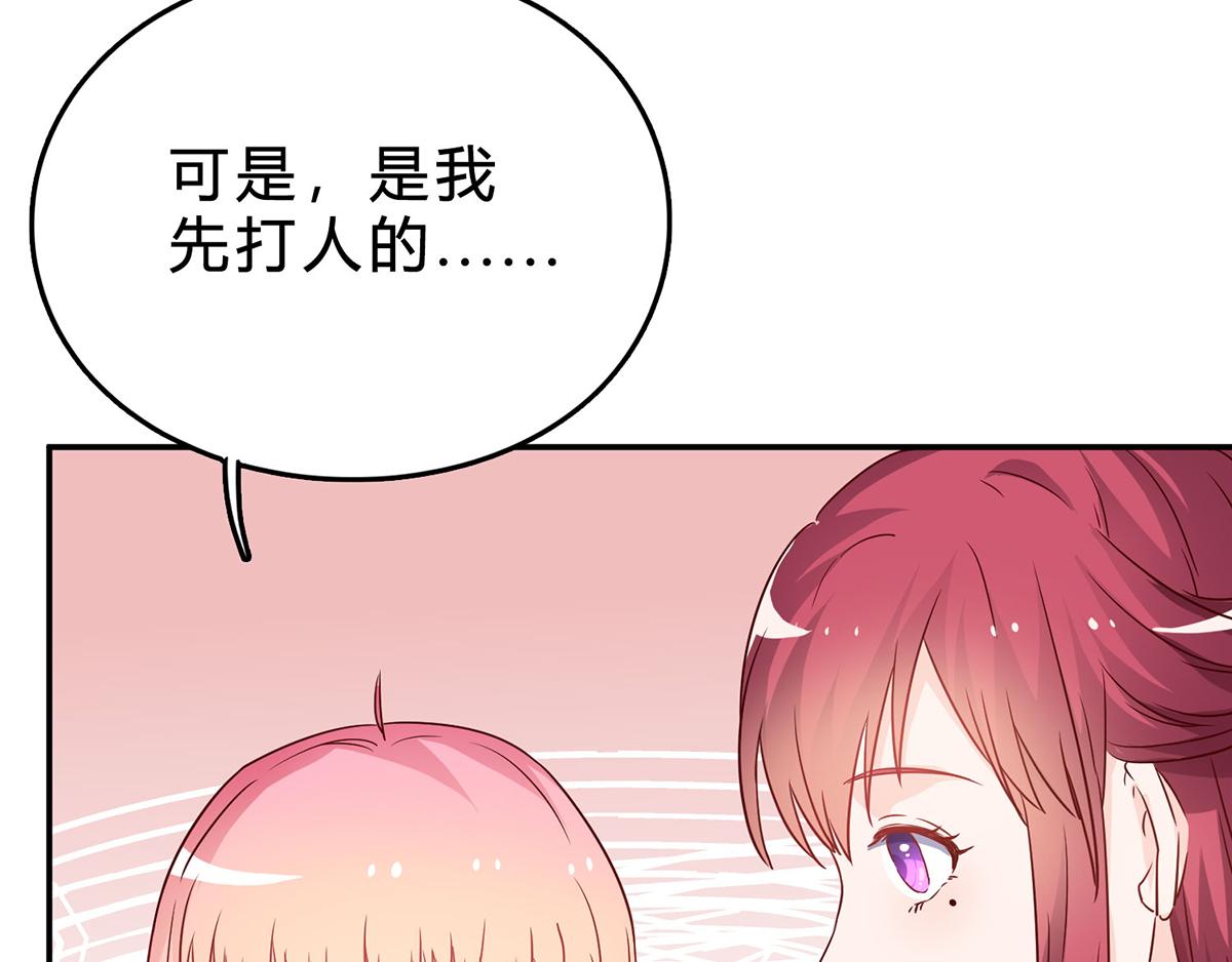 第76话 一定会没事的(1/2)-第76话
