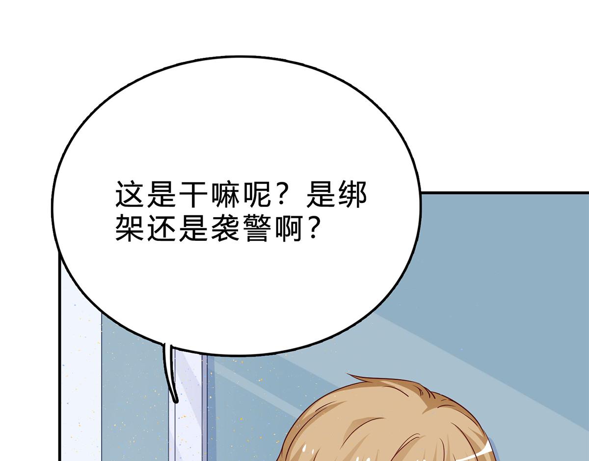 第76话 一定会没事的(1/2)-第76话