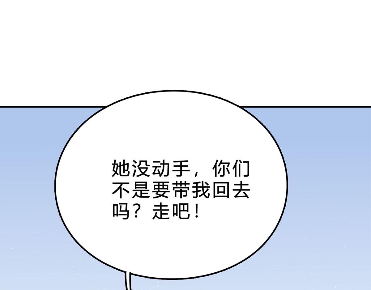 第76话 一定会没事的(1/2)-第76话