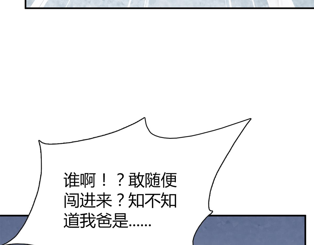 第78话 我生命的一道光(1/2)-第78话