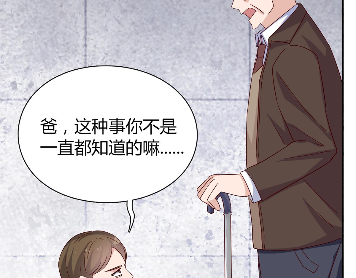 第78话 我生命的一道光(1/2)-第78话