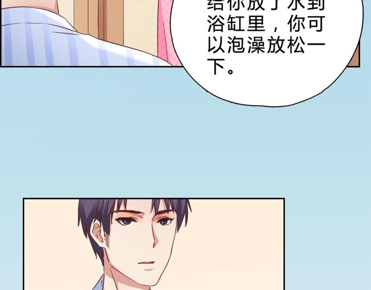 第10话 同床异梦-第10话