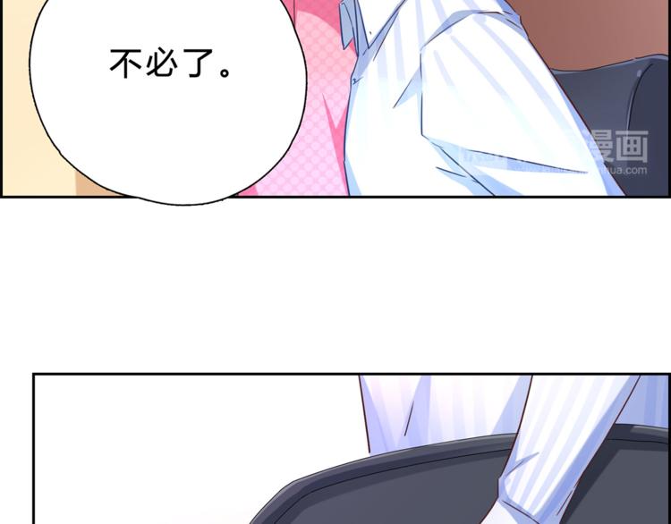 第10话 同床异梦-第10话