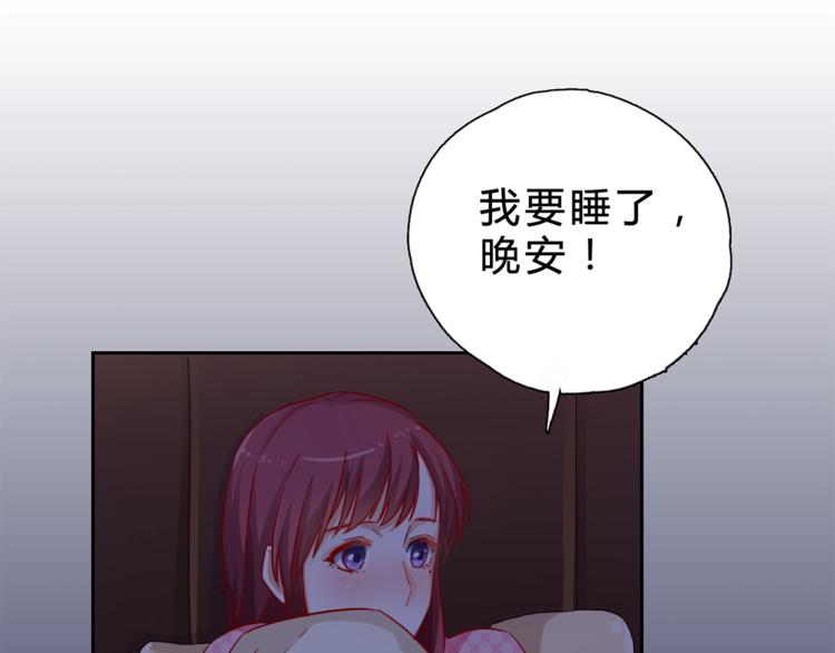第10话 同床异梦-第10话