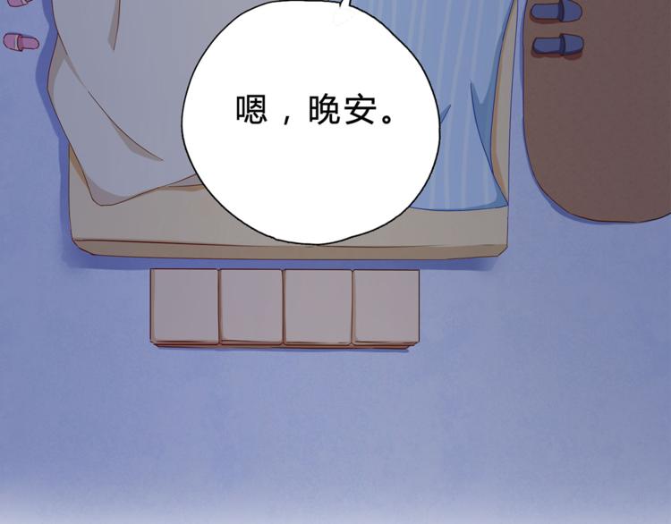 第10话 同床异梦-第10话
