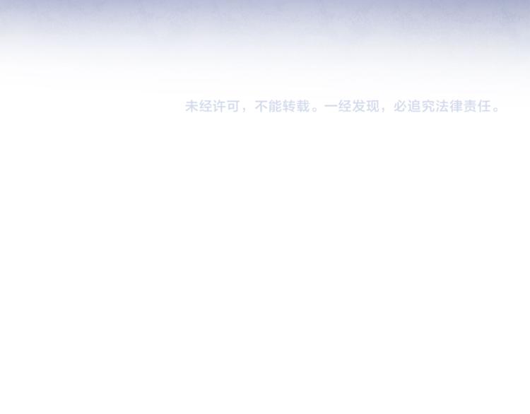 第10话 同床异梦-第10话