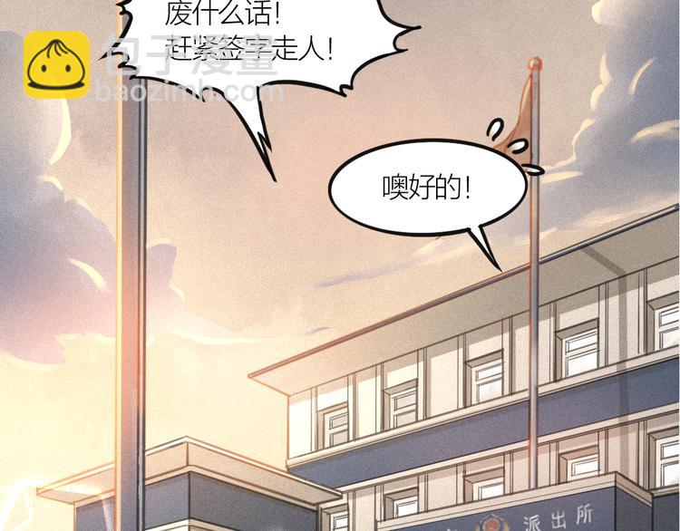 第1话 我身体里的陌生男人-第2话