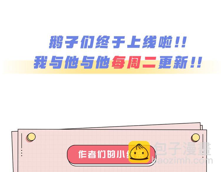 第1话 我身体里的陌生男人-第2话
