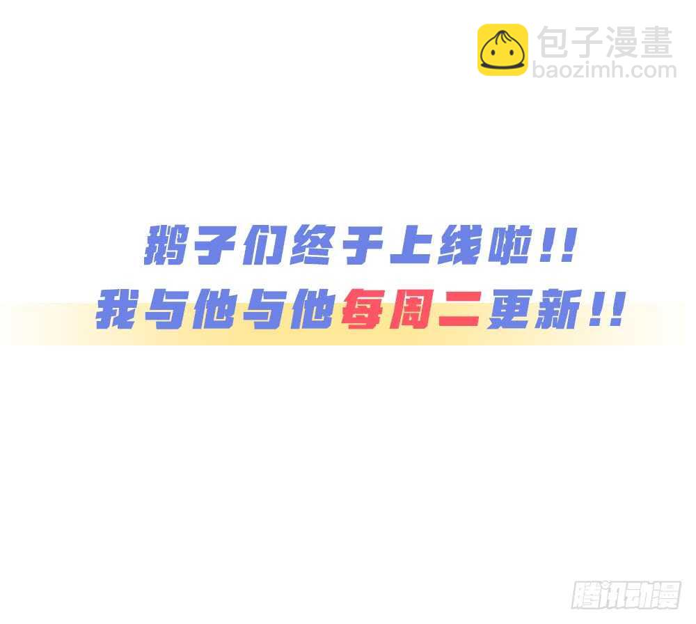 第11话 为你而疯(1/2)-第12话