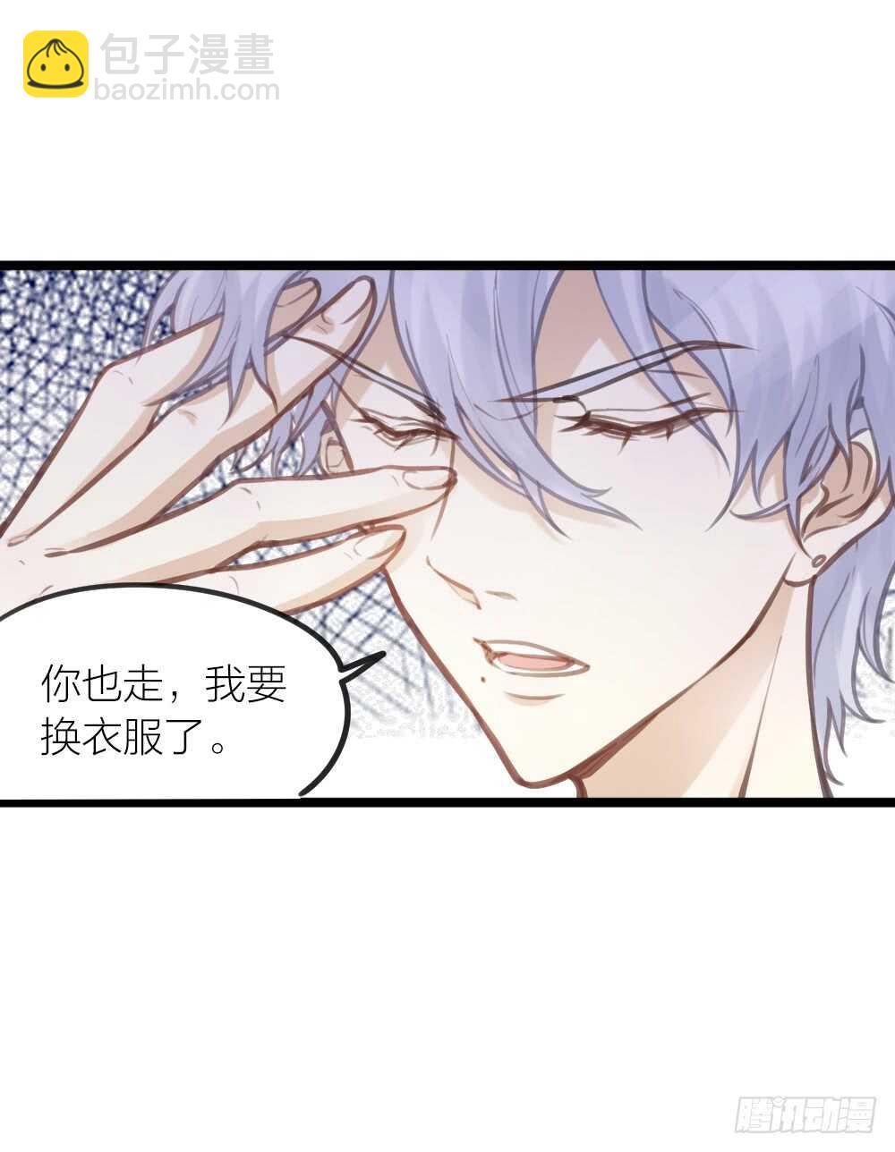 第15话 反派的嘴脸(1/2)-第16话