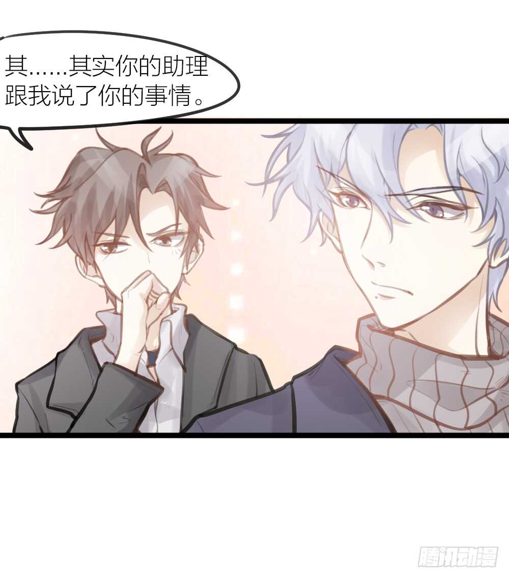 第15话 反派的嘴脸(1/2)-第16话