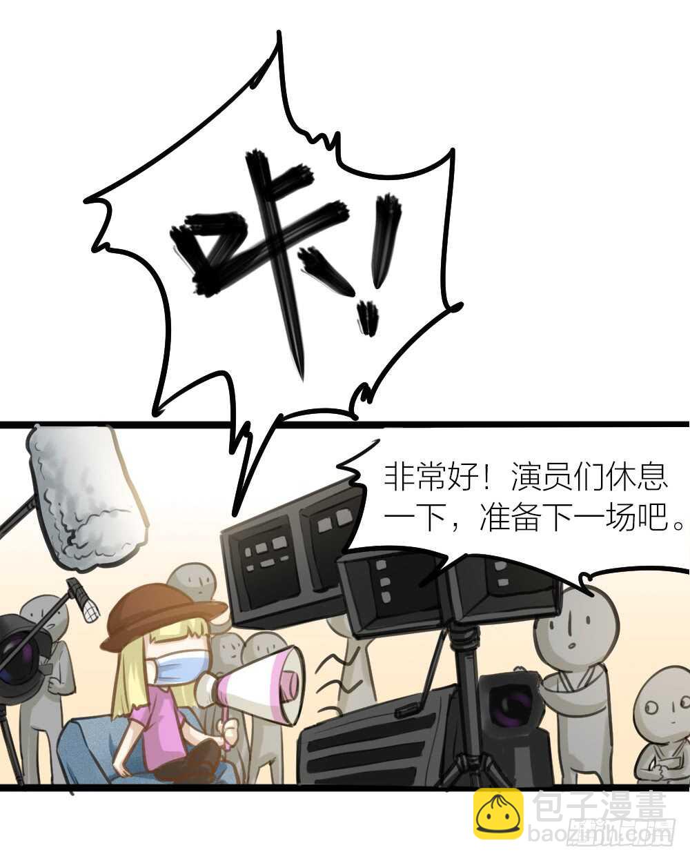 第15话 反派的嘴脸(1/2)-第16话