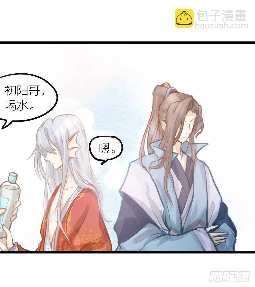 第15话 反派的嘴脸(1/2)-第16话