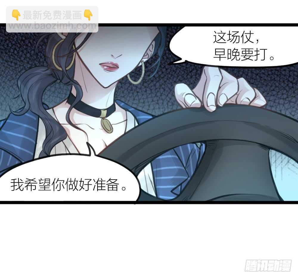 第16话 你好甜啊-第18话