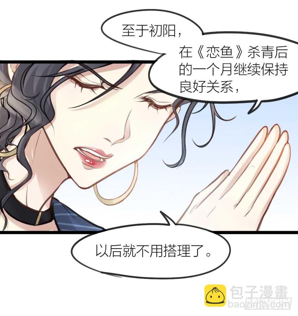 第16话 你好甜啊-第18话