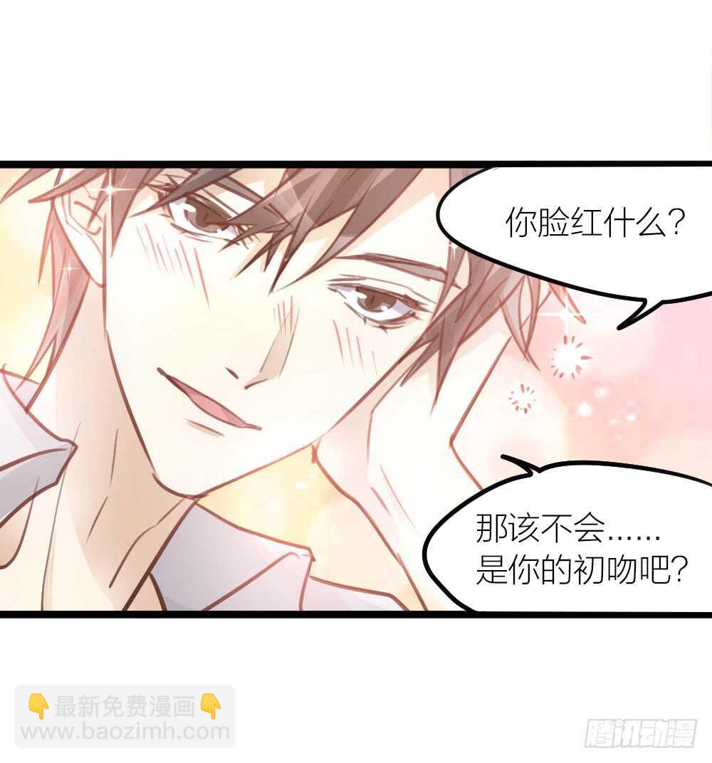 第16话 你好甜啊-第18话