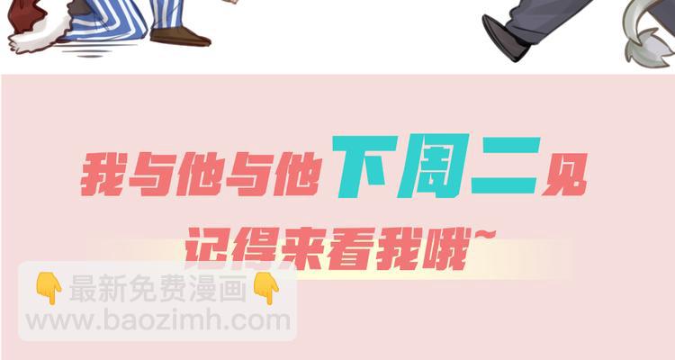 番外2 除夕巨妖-第26话