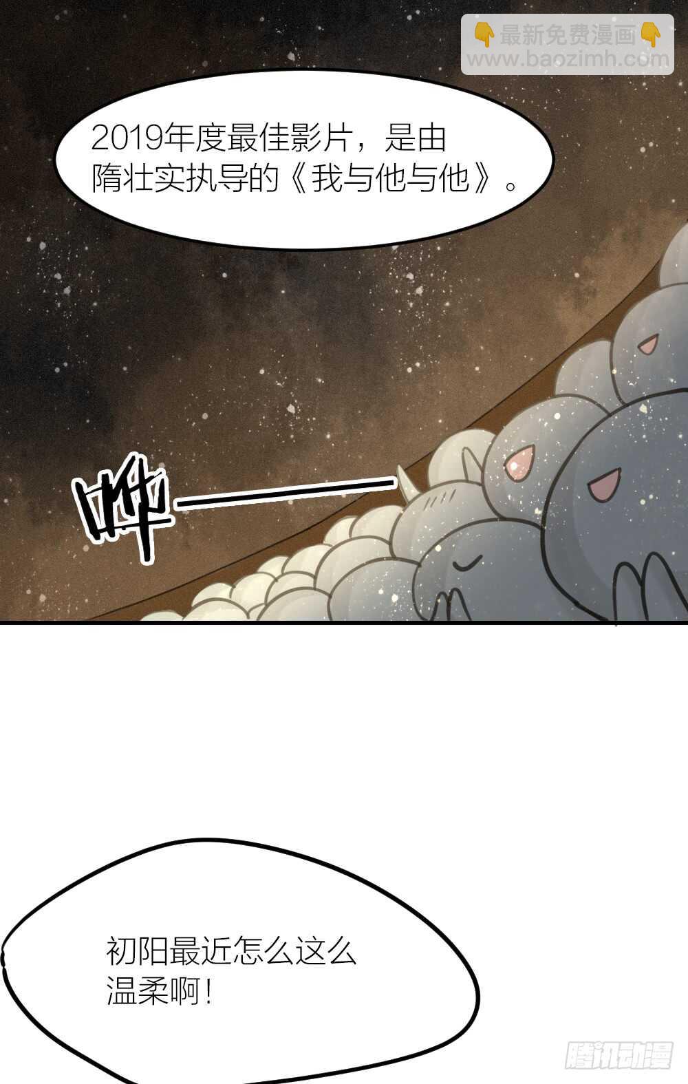 第25话 舍弃他-第28话