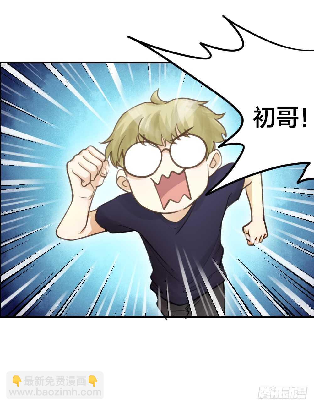 第25话 舍弃他-第28话