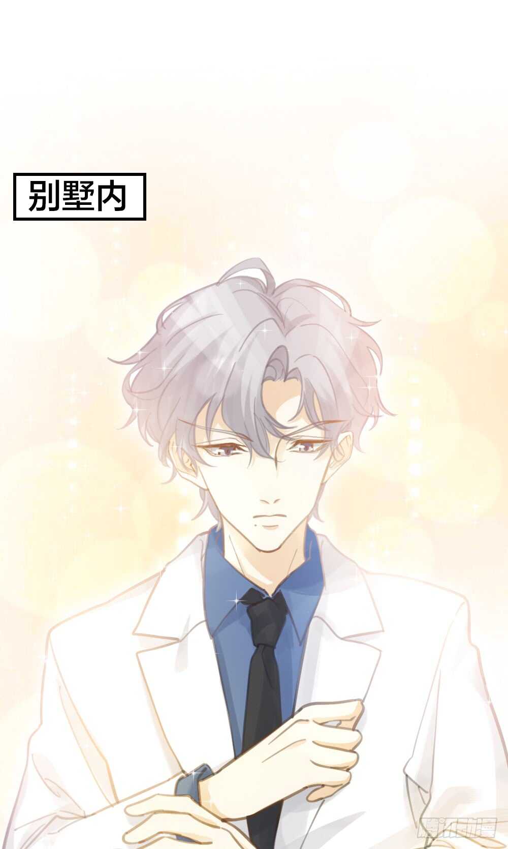 第25话 舍弃他-第28话