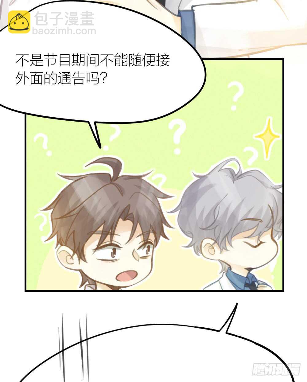 第25话 舍弃他-第28话