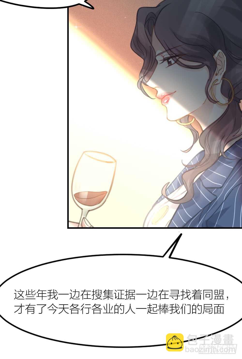 第25话 舍弃他-第28话