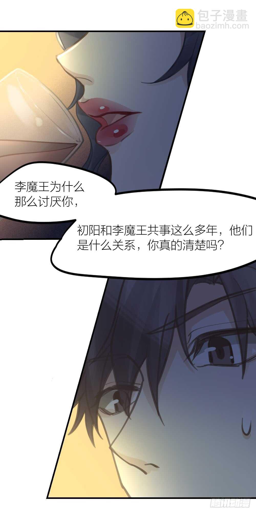 第25话 舍弃他-第28话