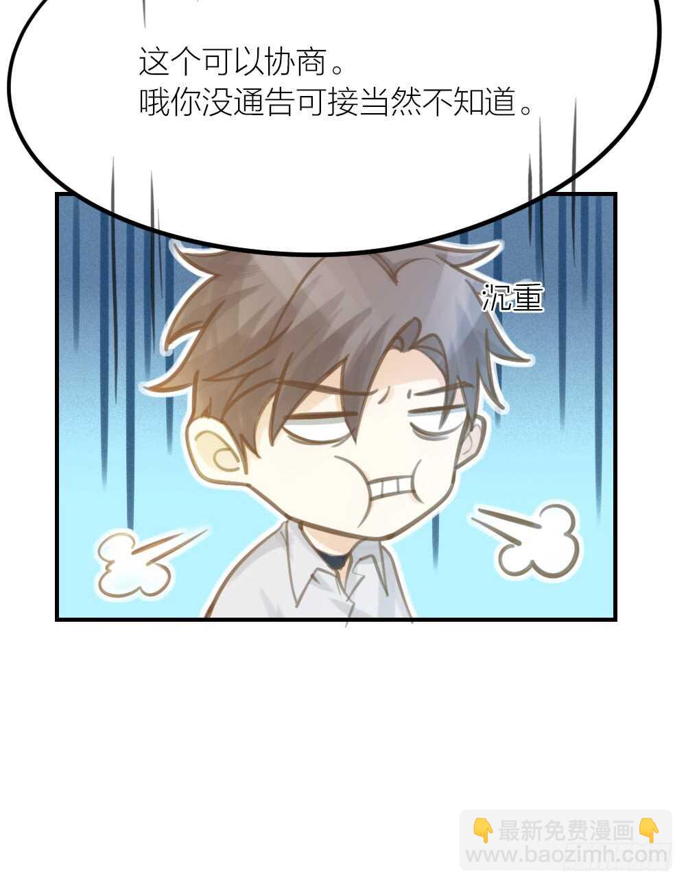 第25话 舍弃他-第28话