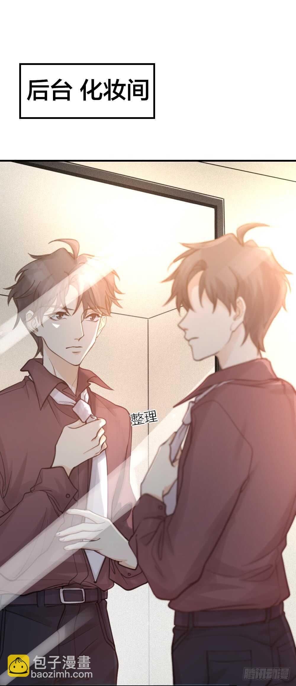 第27话 你怎么怪怪的-第30话